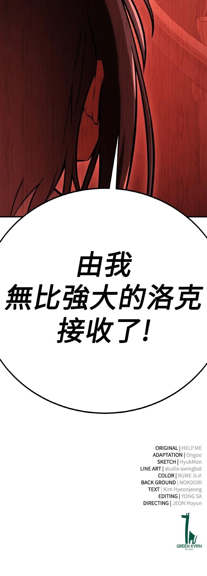 第46话160