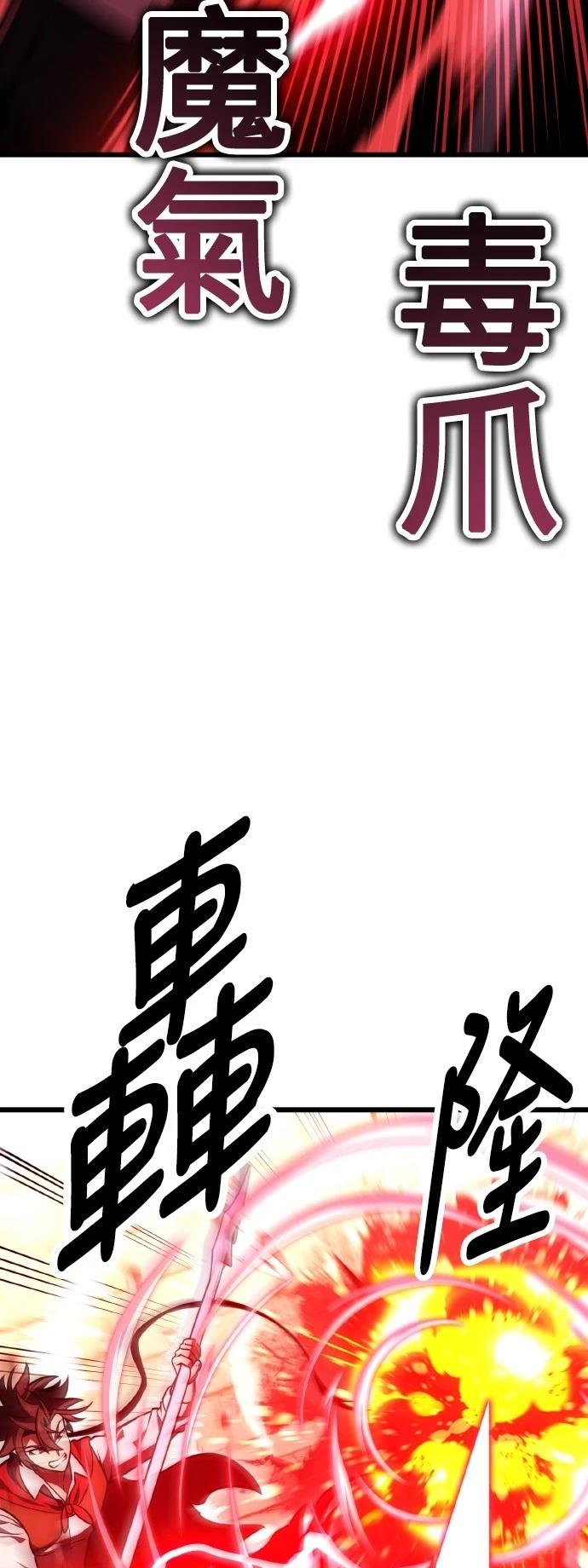 第50话87