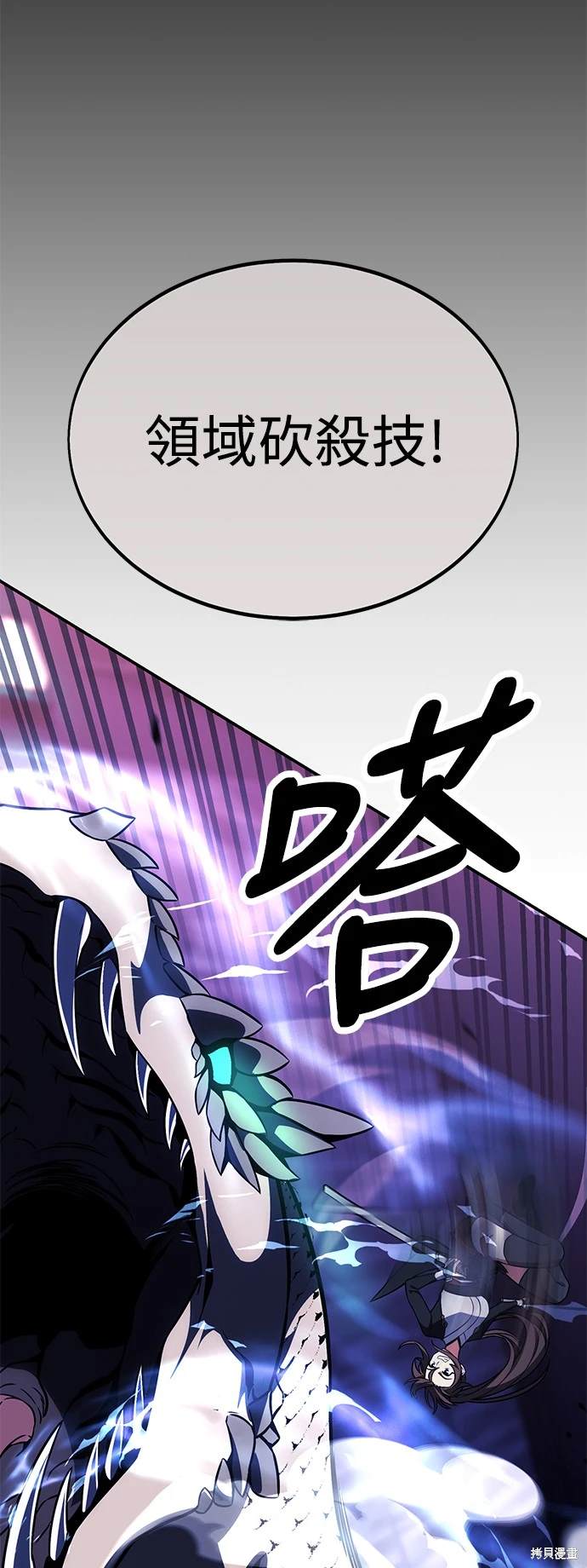 第28话28