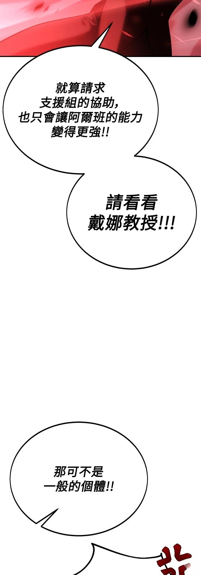 第38话62