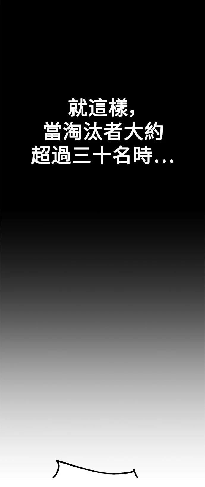 第41话26