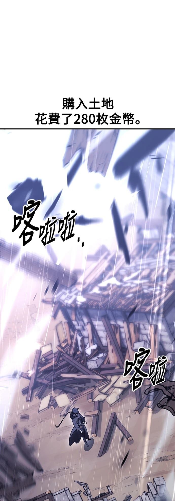第37话102