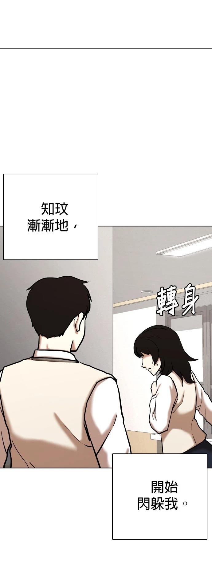第58话13