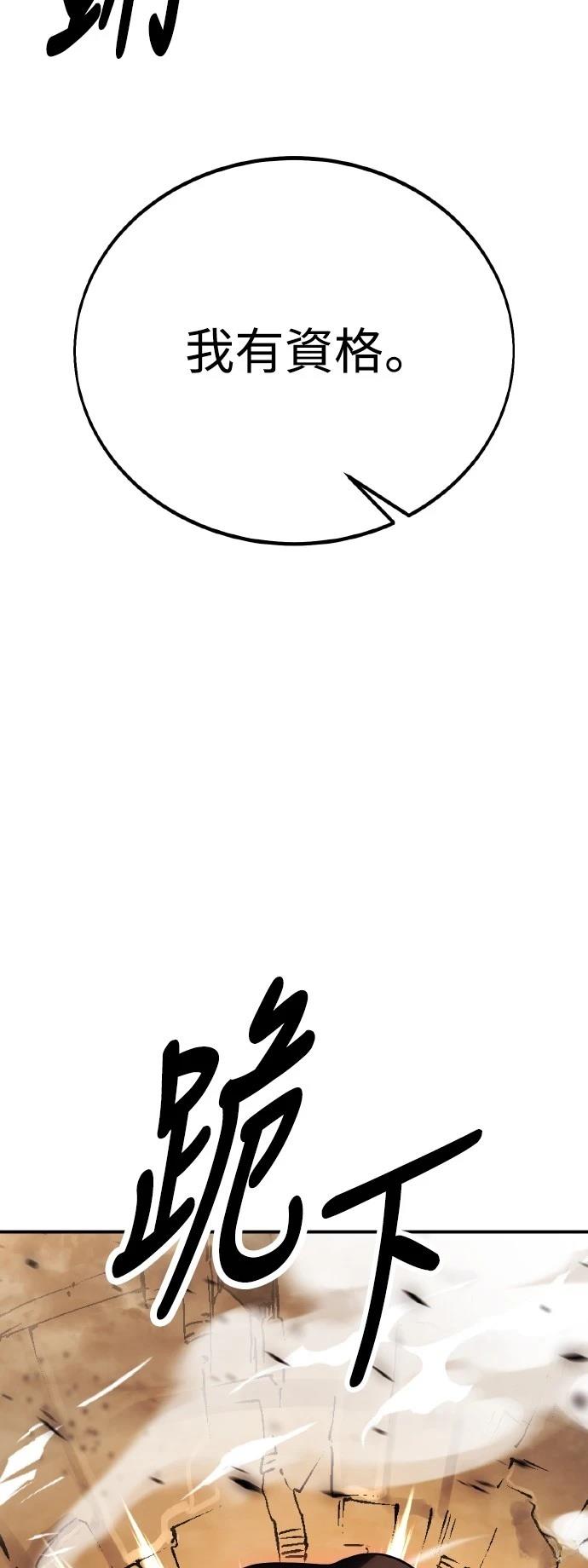第46话52