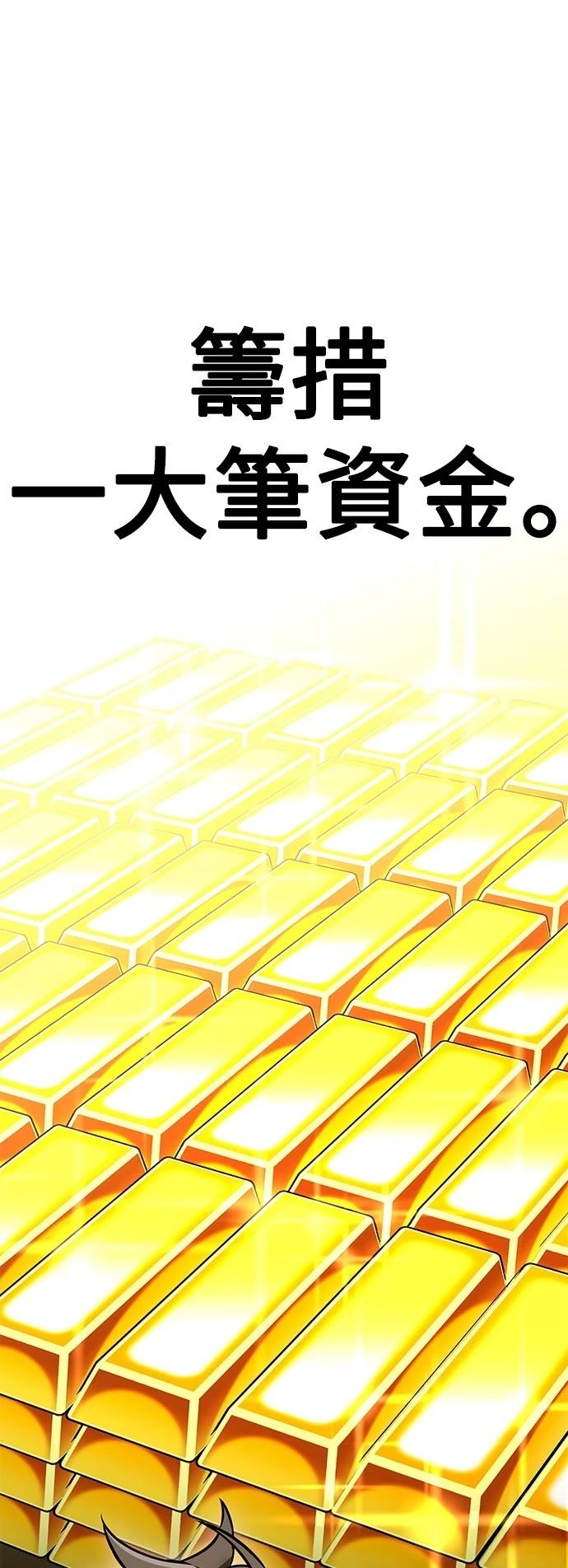 第37话28