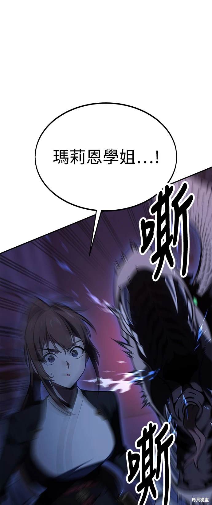 第28话50