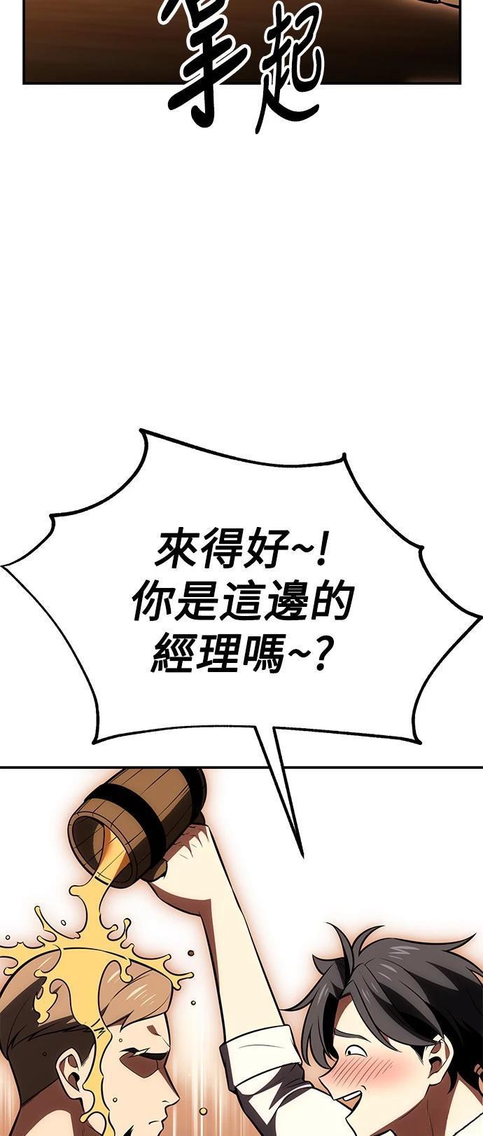 第39话45