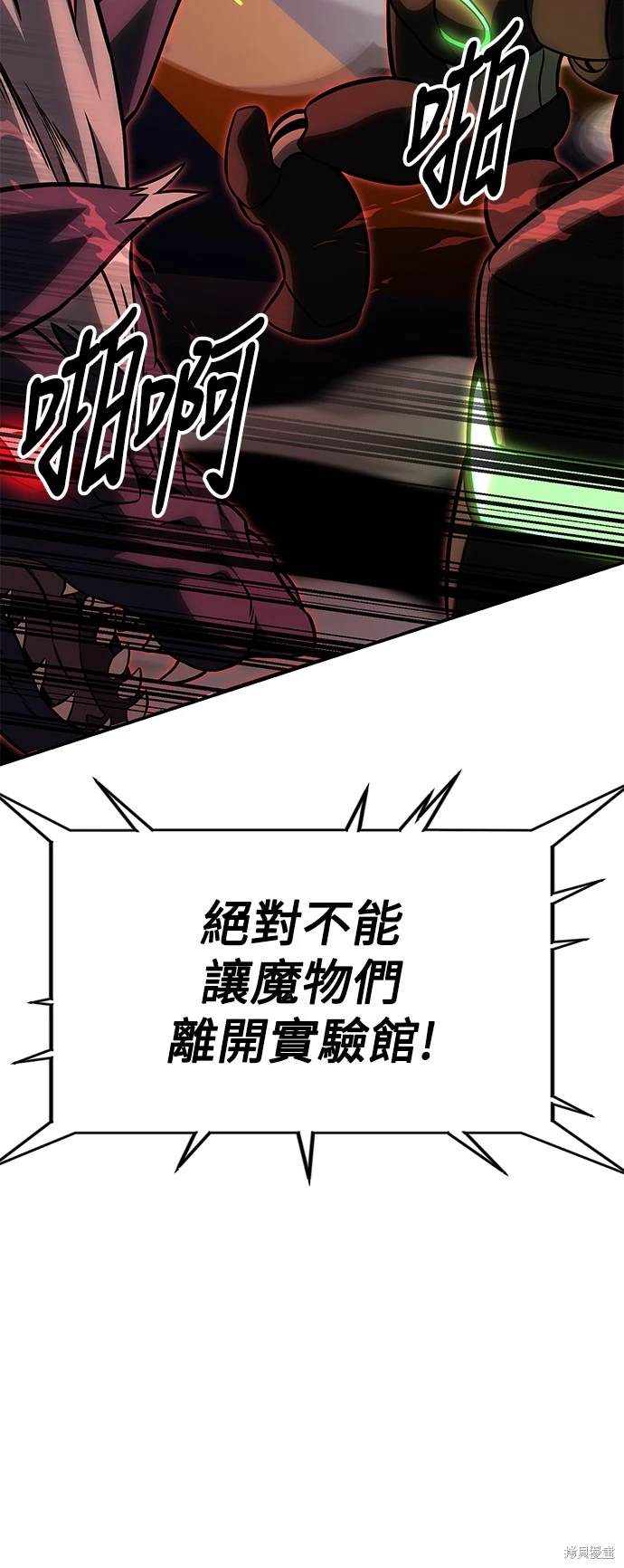 第27话61