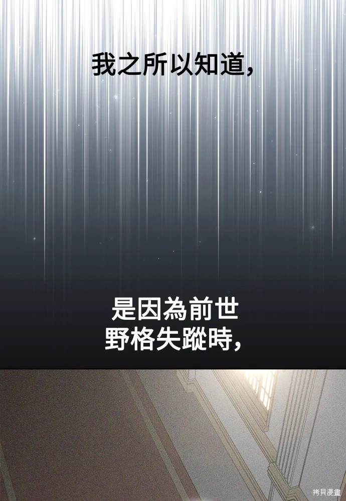 第5话101
