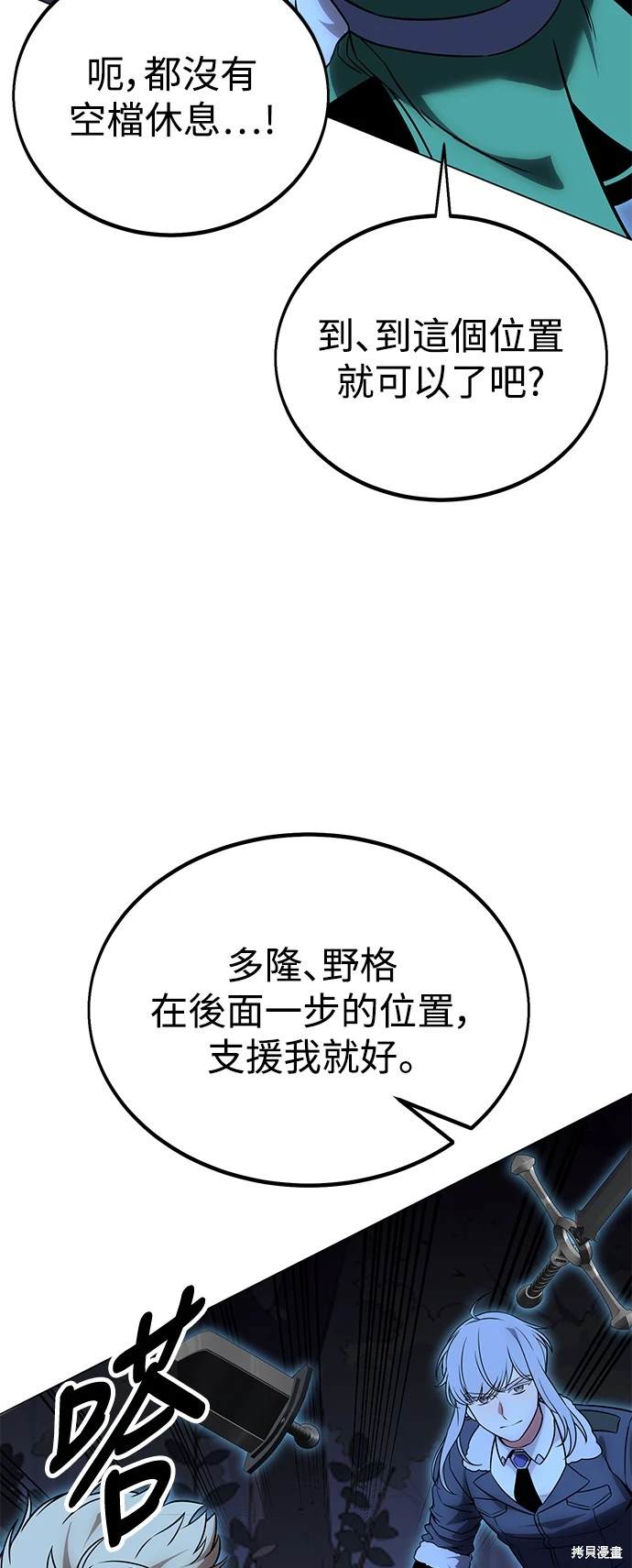 第11话122