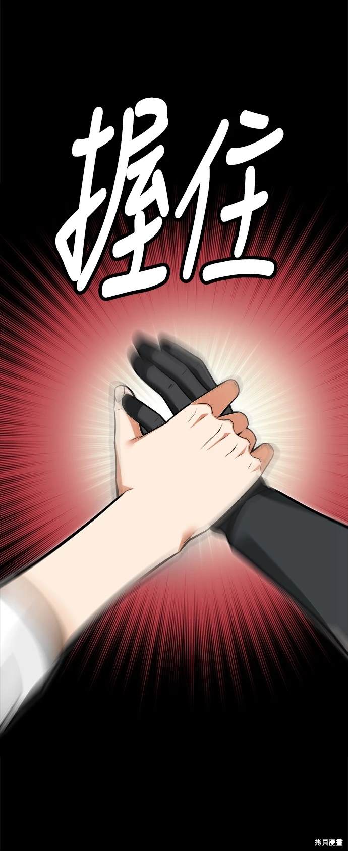 第1话21