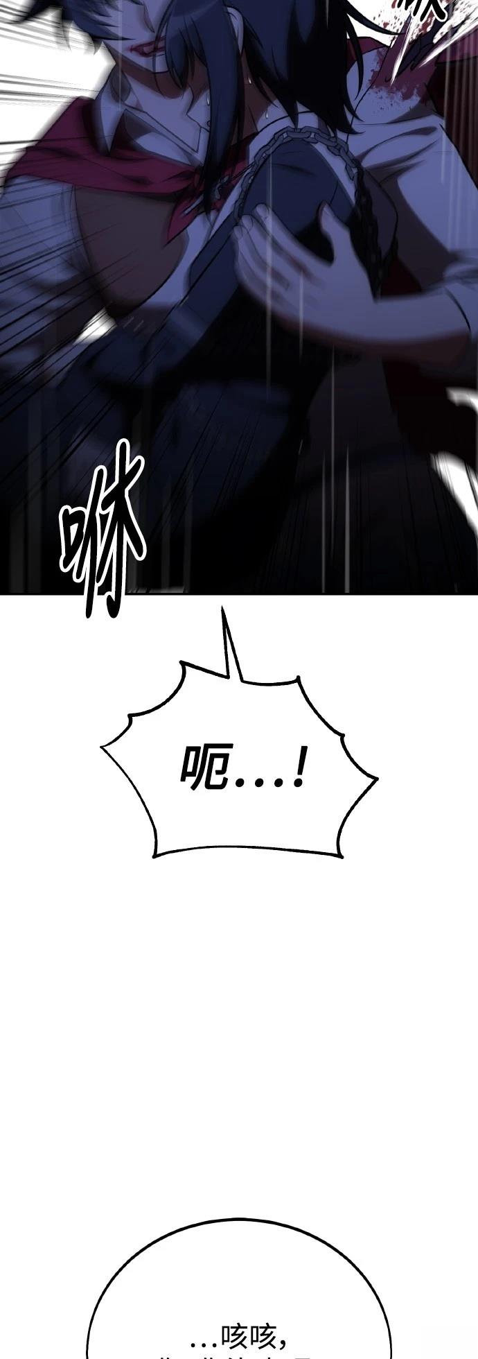 第47话46