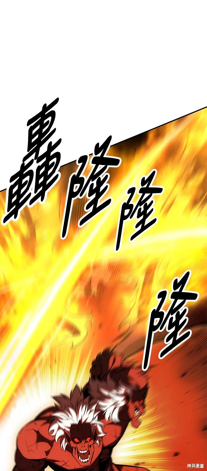 第25话55