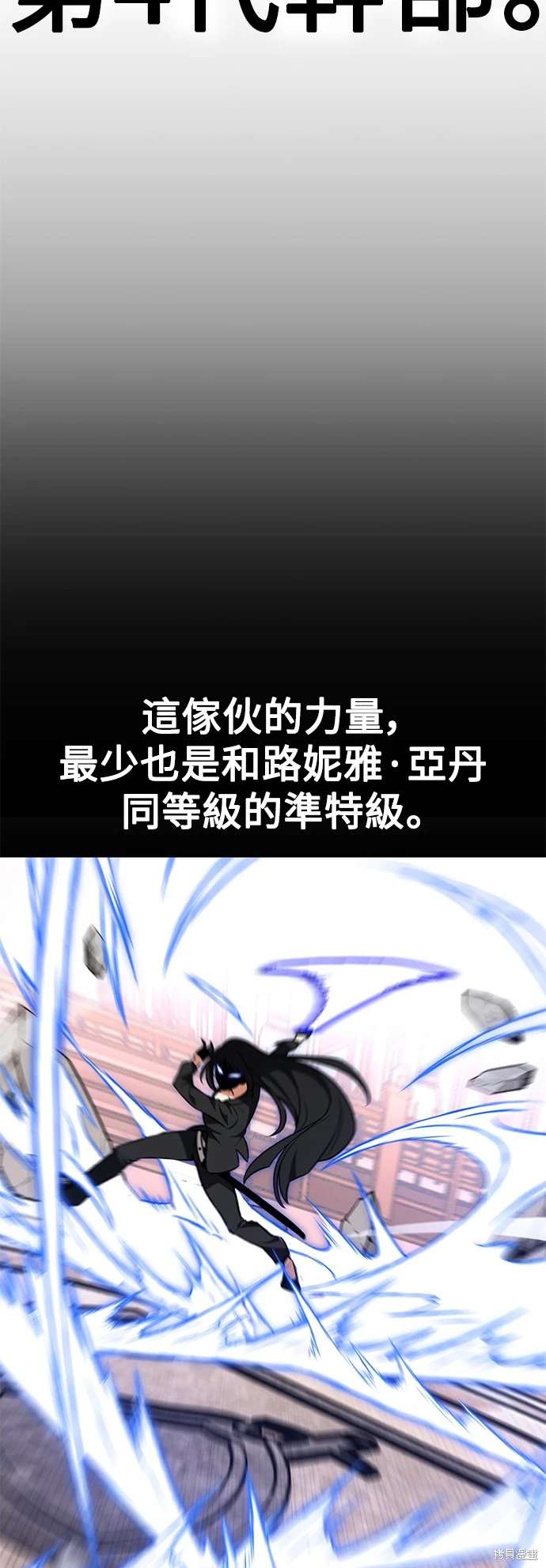 第30话71