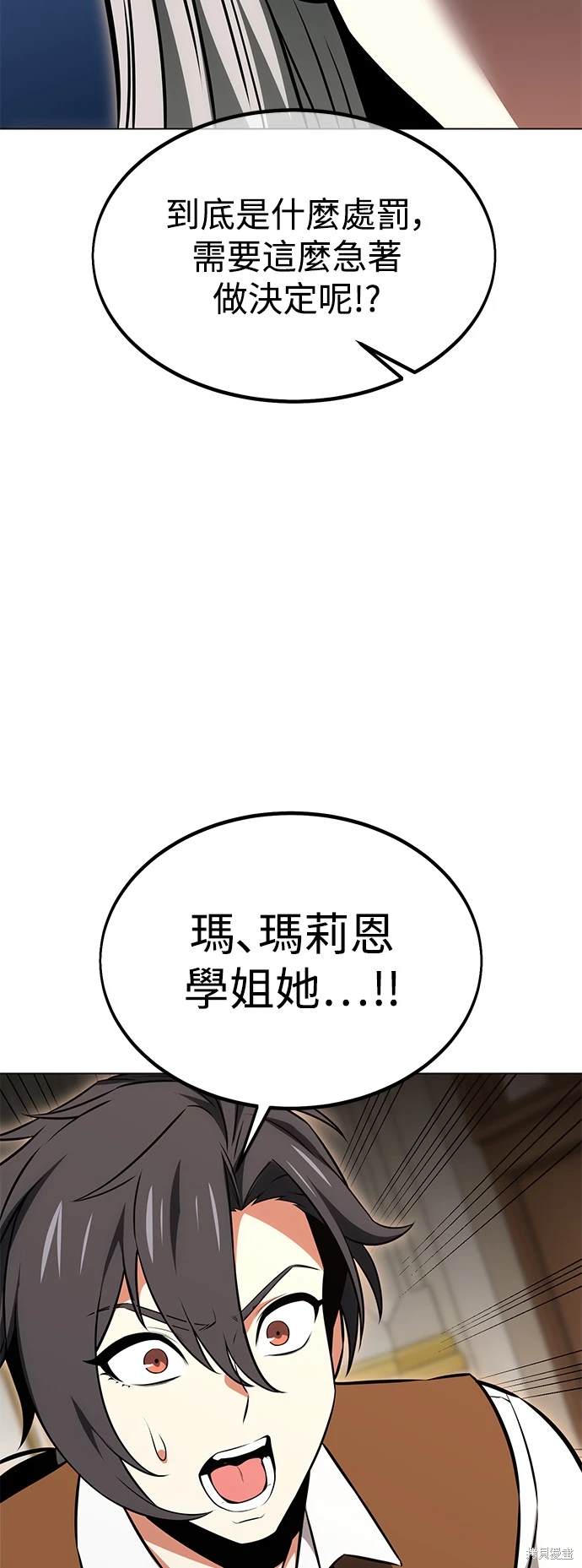 第14话43
