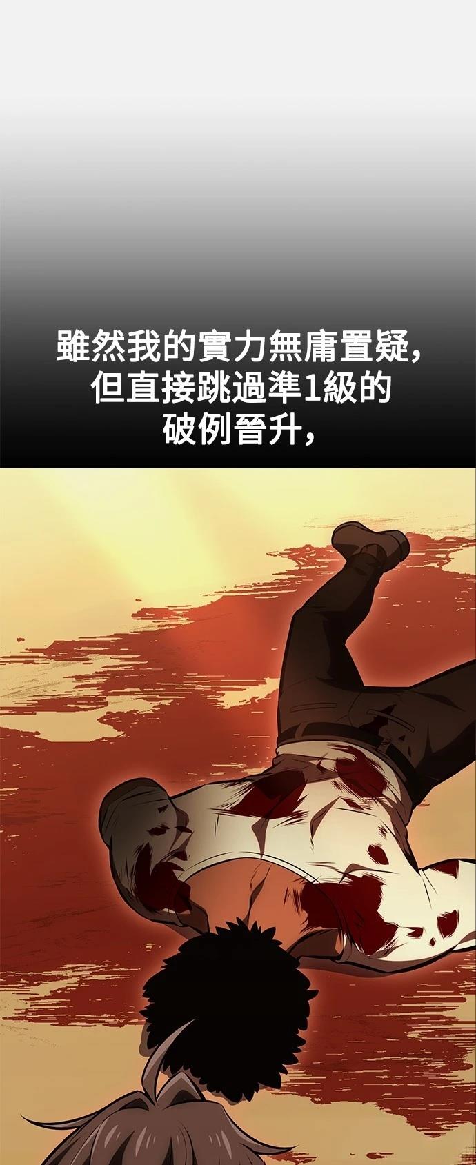 第33话110
