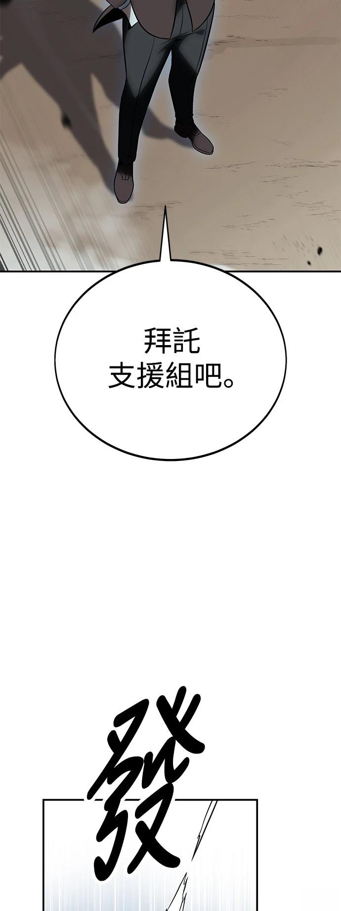 第38话29