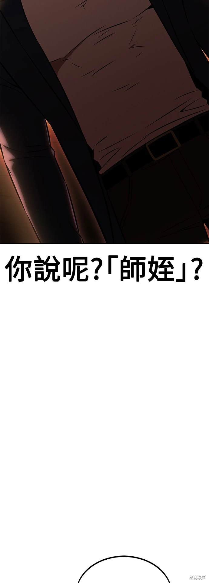 第24话63
