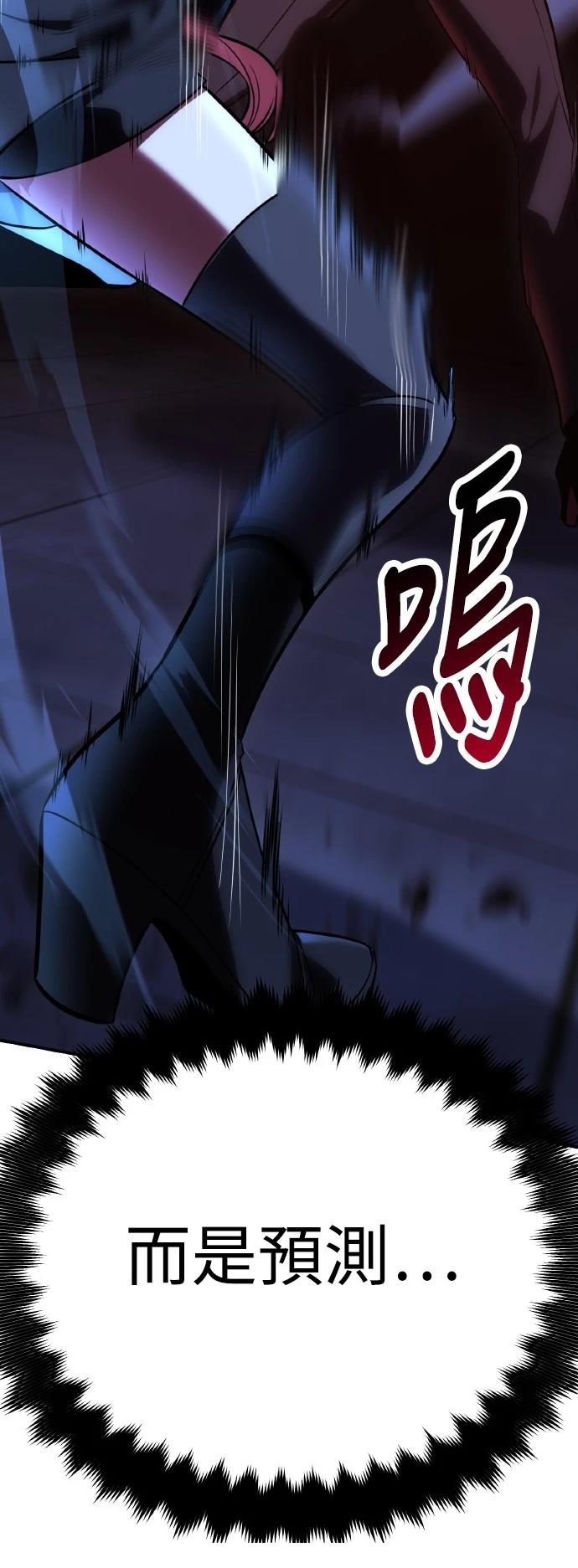 第57话28