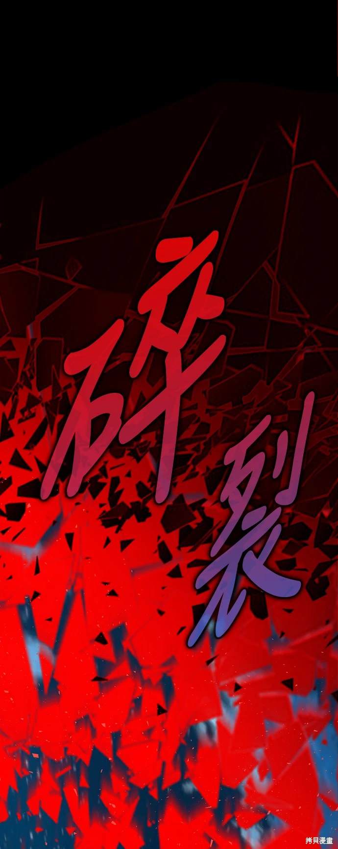 第13话54