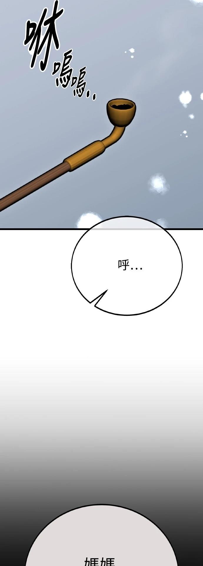 第56话73