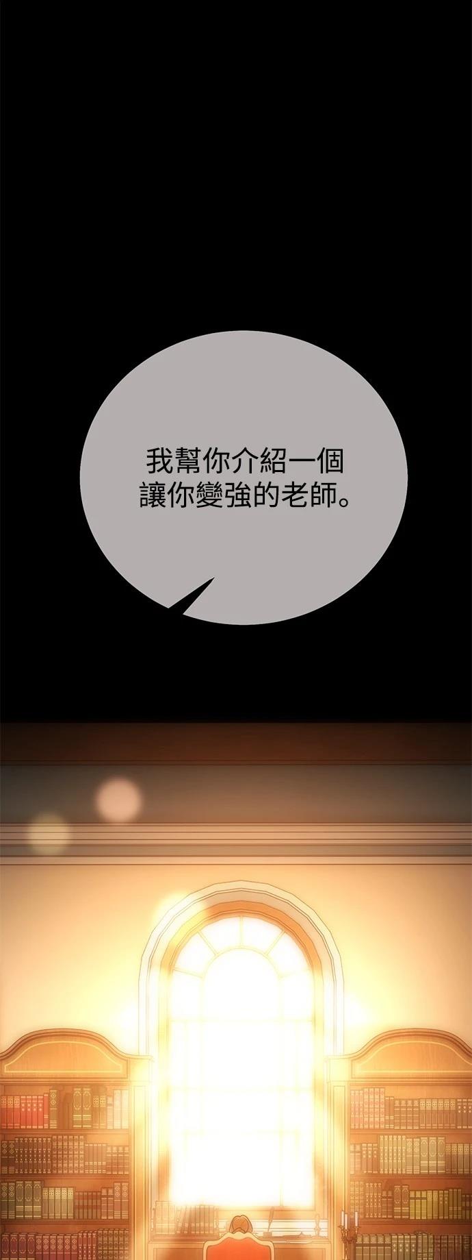 第43话5