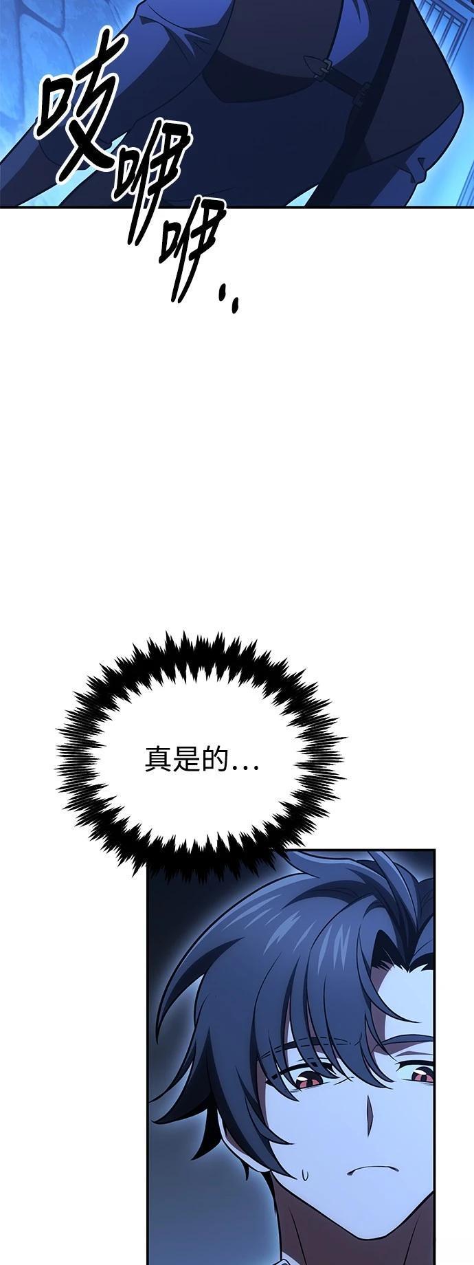 第39话68