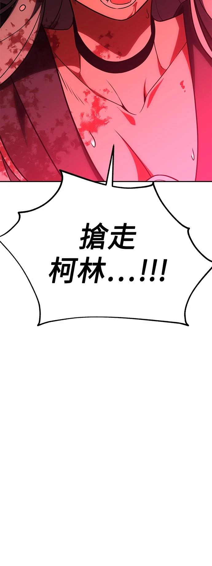 第36话133
