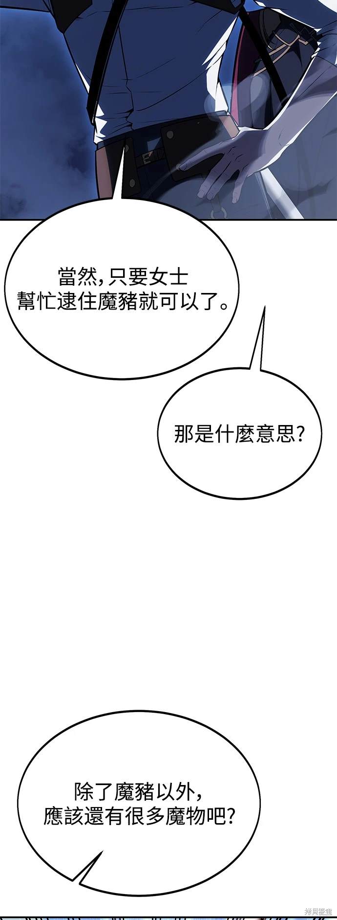 第28话110