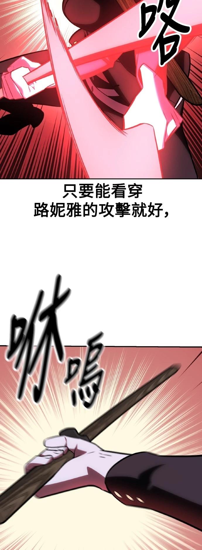 第57话26