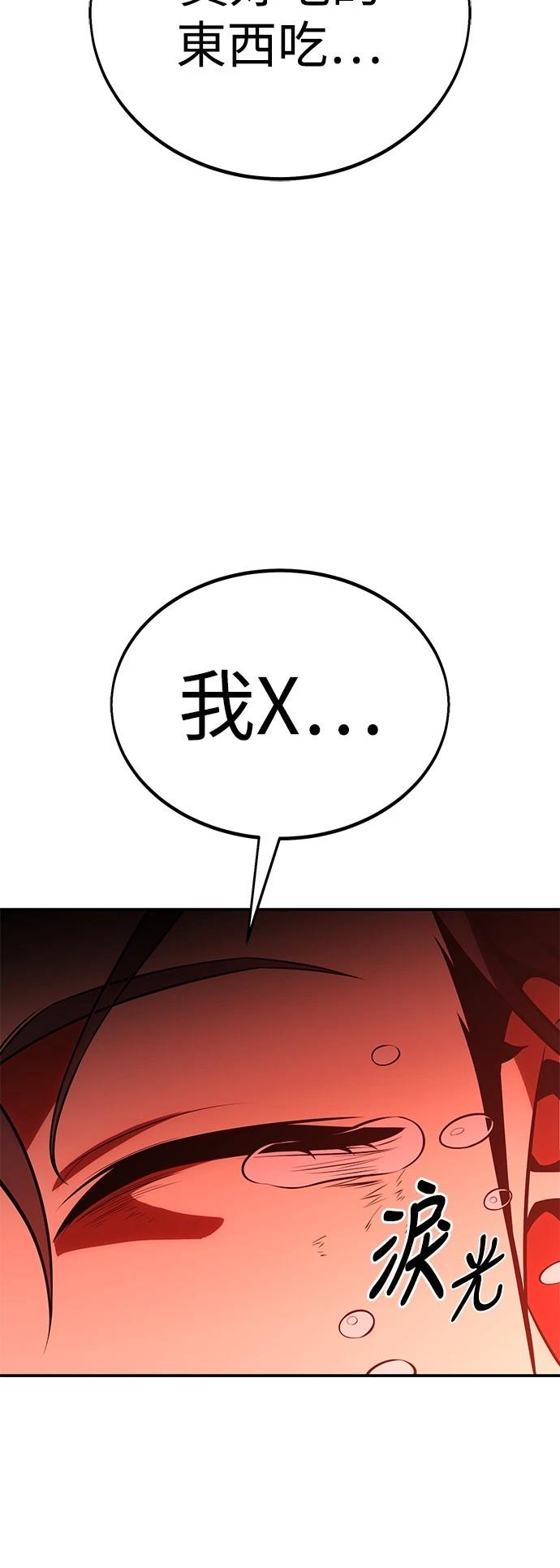 第38话99