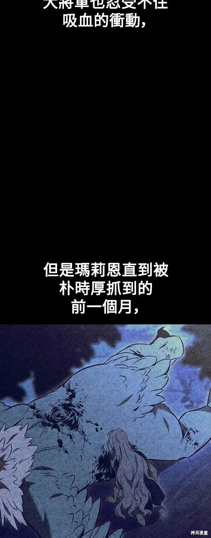 第13话83