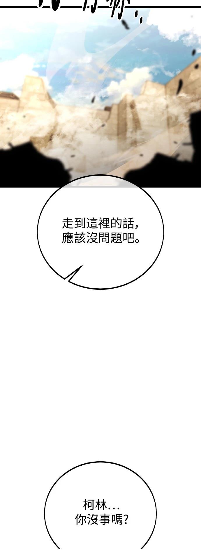 第50话134