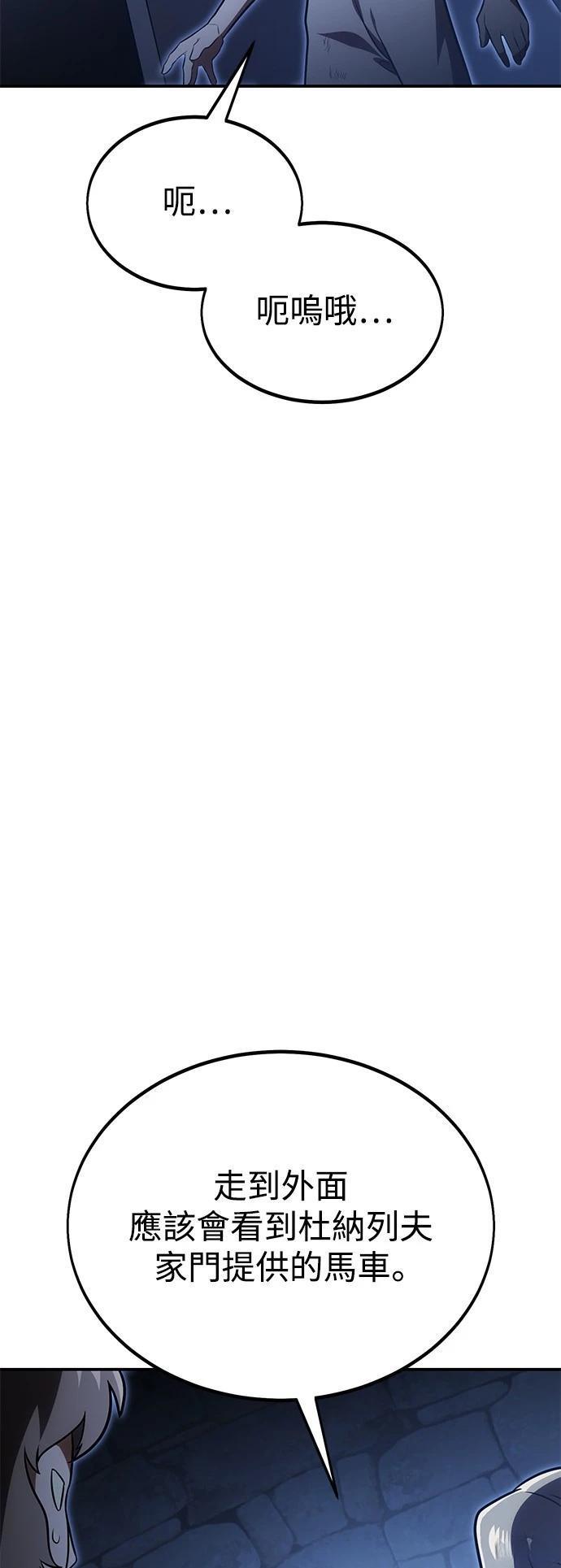 第39话73