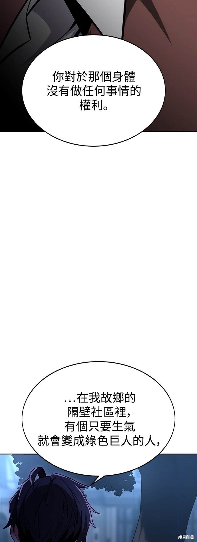 第8话17