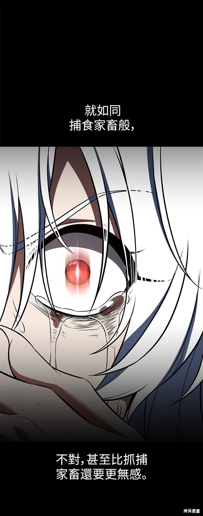 第13话17
