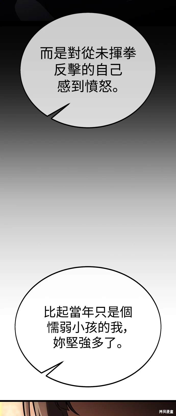 第21话55