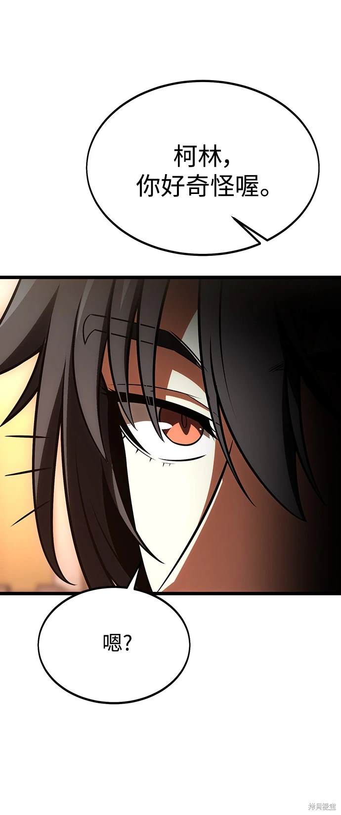 第21话57