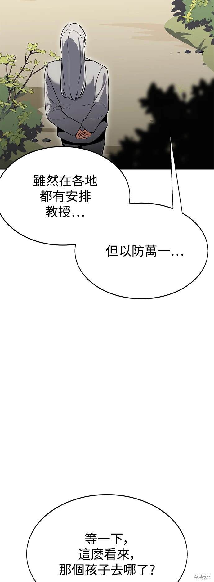 第8话119