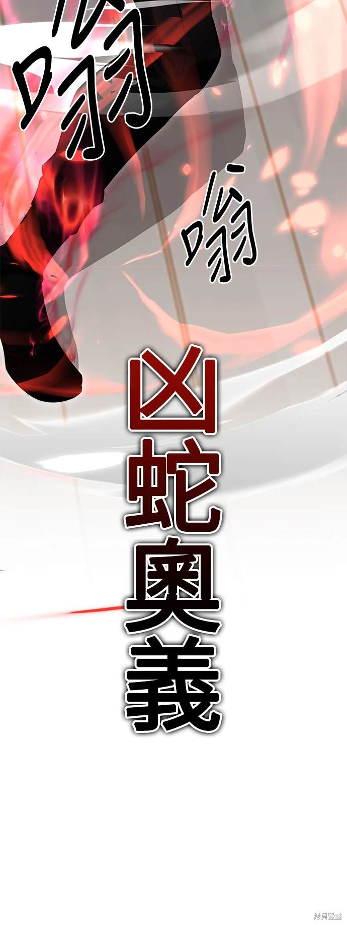 第6话50