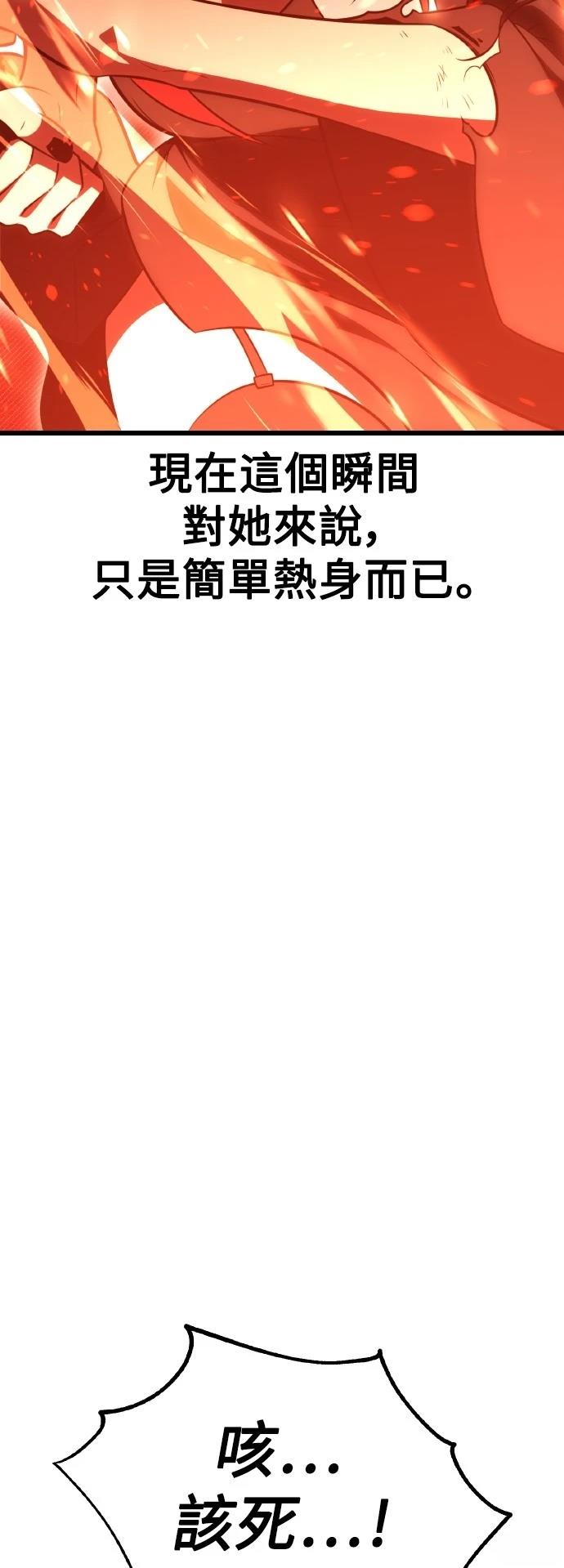 第50话81