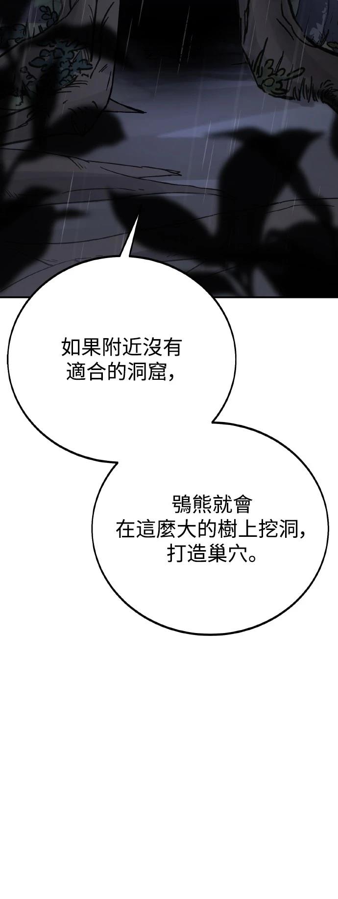 第47话126
