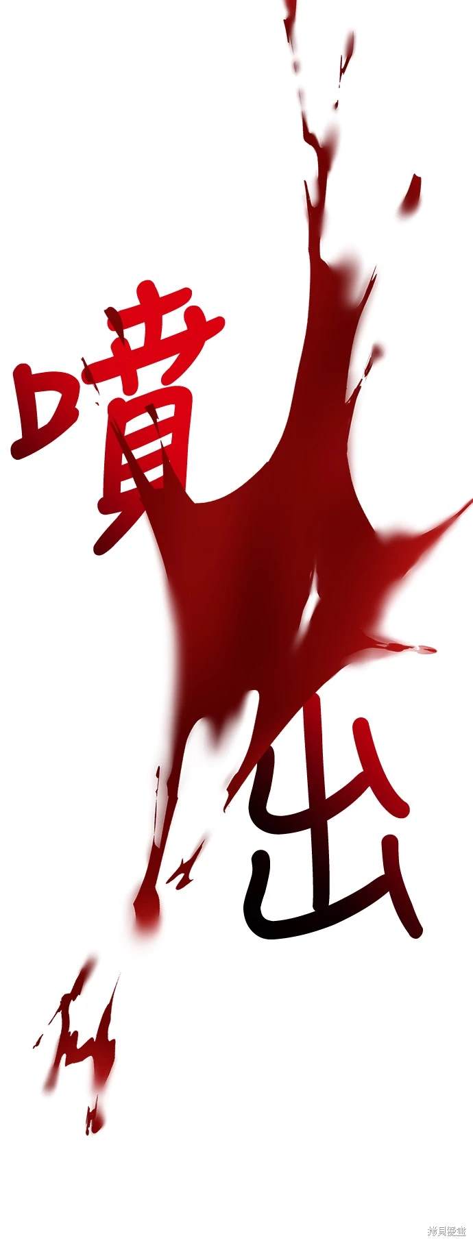第3话25