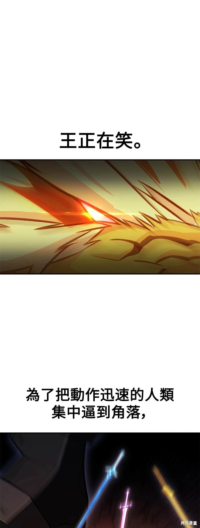 第29话125