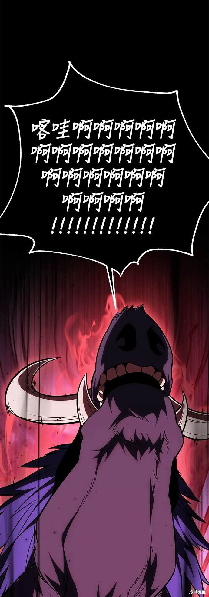 第28话45
