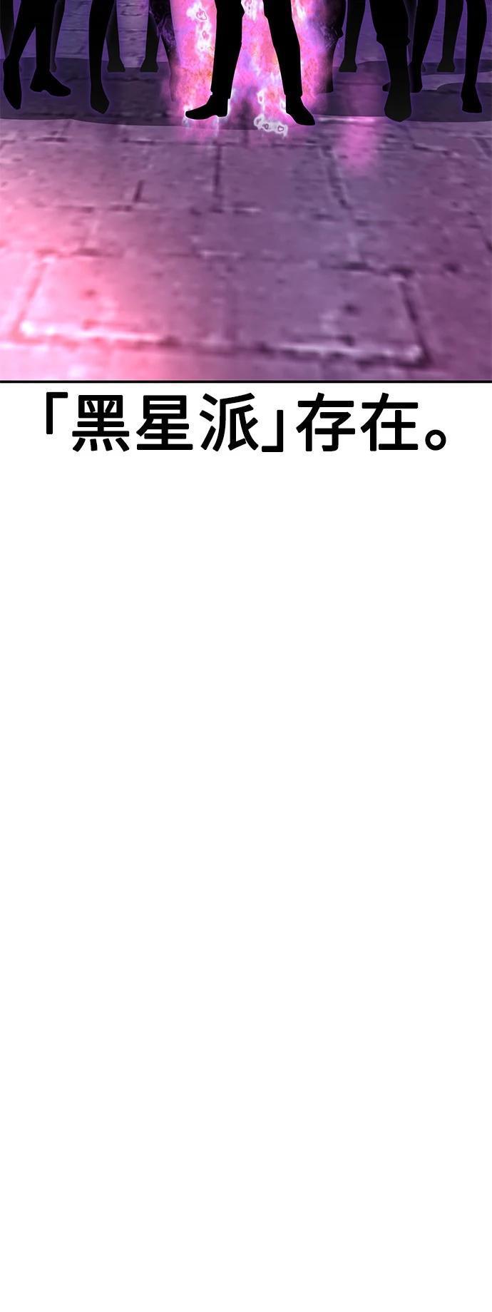 第39话33