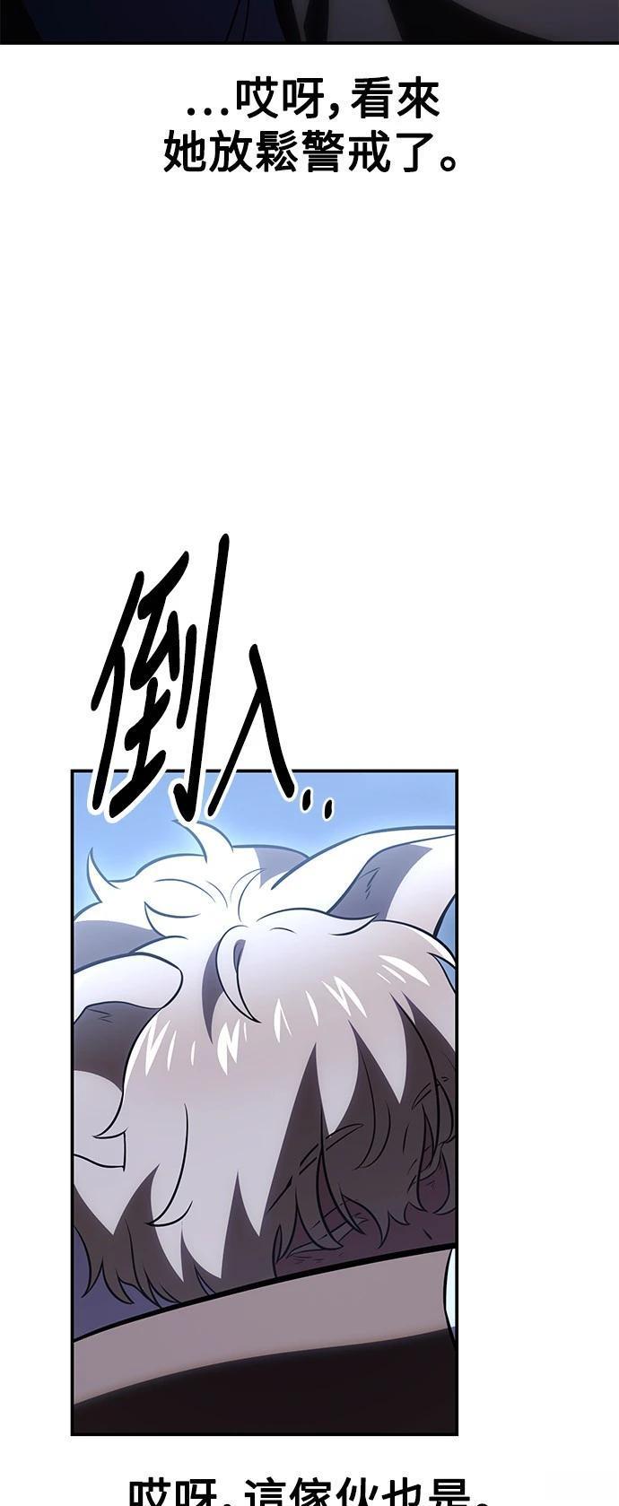 第39话106