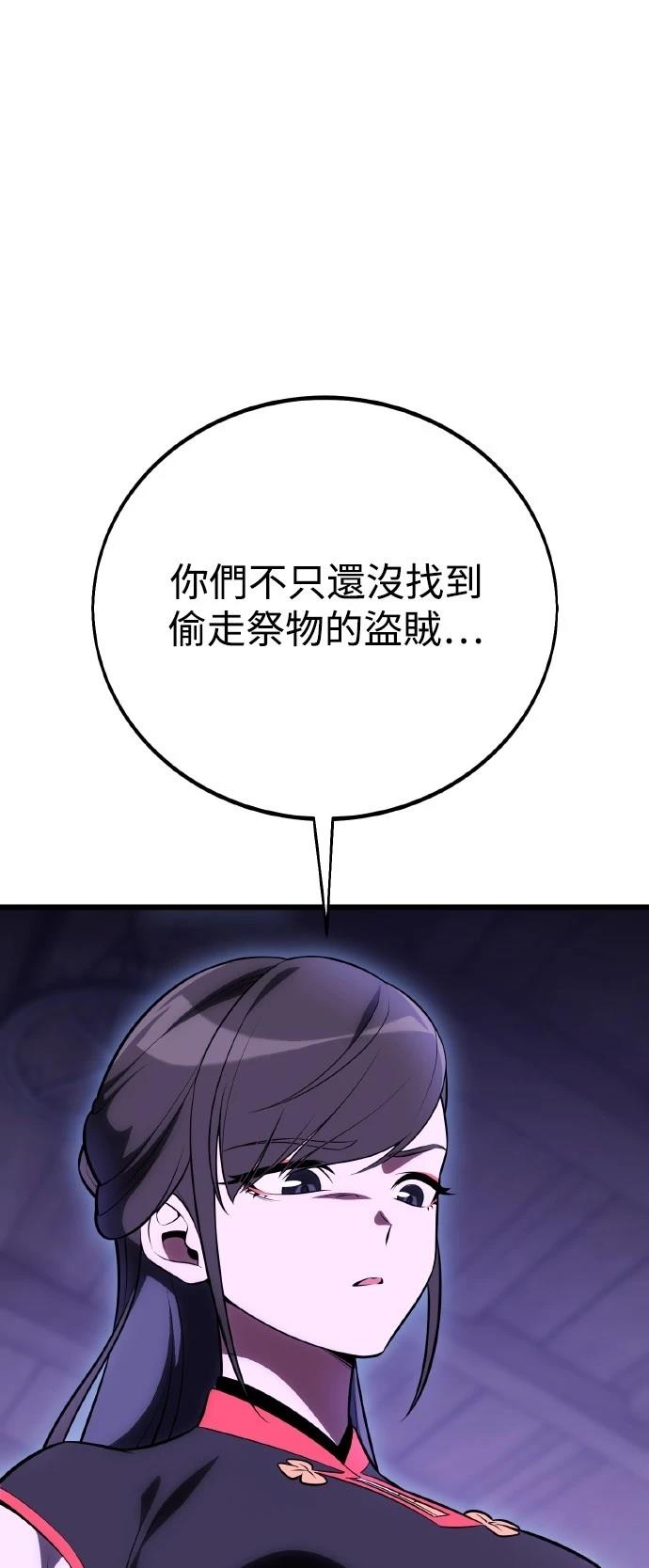 第49话22