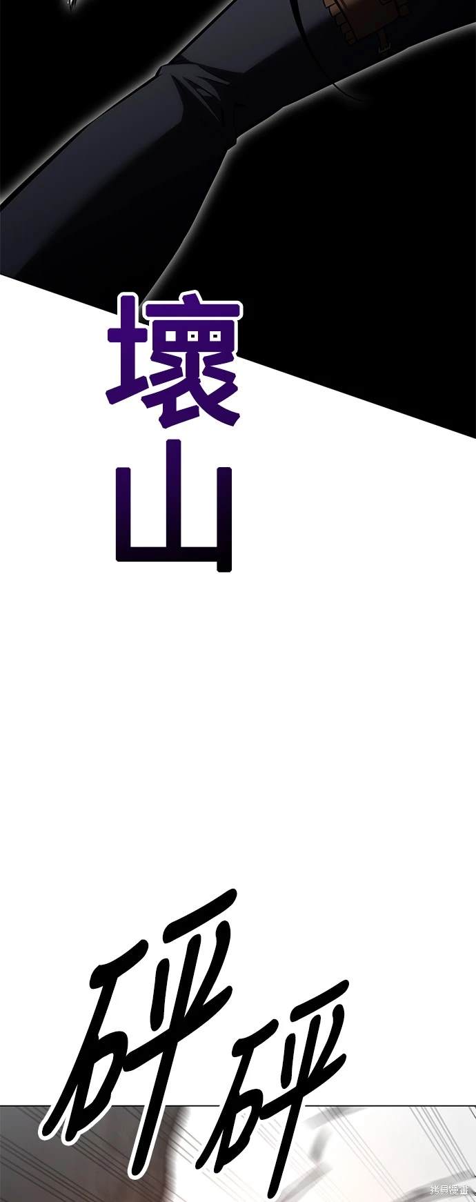 第18话87