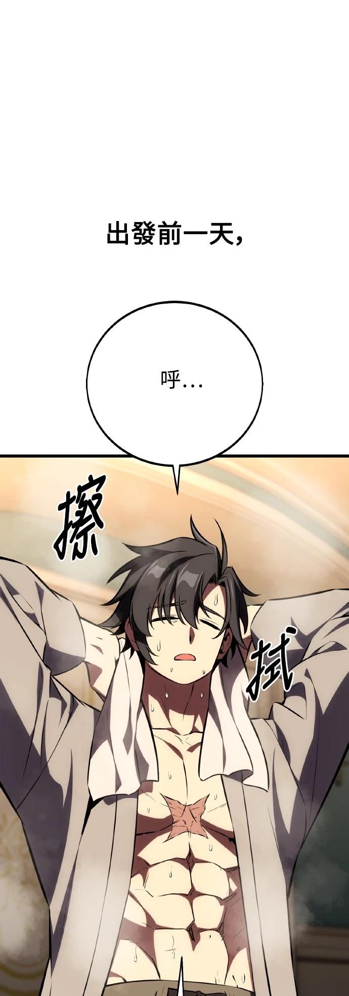 第55话43
